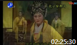 莆仙戏全部全剧下载《包公审郡马》mp3免费