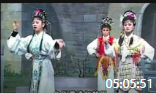 莆仙戏全部全剧下载《郭子仪招亲》mp4免费