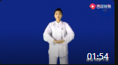 易筋经教学视频12式下载 第一势《掉尾势》m