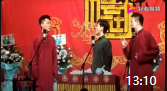 《对你有意见》孟鹤堂刘筱亭张九泰德云社群口相声集锦音频mp3免费下载下载