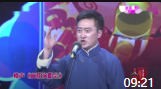 《疯狂演唱会》刘继峰相声下载mp3免费下载