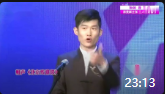 《北京欢迎你》徐涛相声有新人高清mp4免费