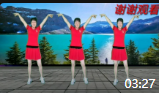 辣妈广场舞动作分解《活着》广场舞教学视频