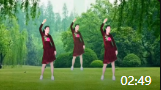 广场舞辣妈教学视频下载《你若三冬》mp4免费下载下载