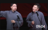 《洗澡与泡茶》烧饼相声全集高清mp3免费下