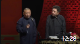 《看看谁更聪明》郭德纲于谦最经典相声高清