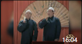 《树没叶》魏文亮张永久经典相声台词大全2