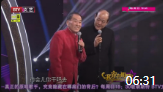 《说唱团趣事》郝爱民王志斌经典相声台词完