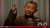 《文章会》王长友 罗荣寿经典老相声在线收