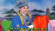 琴书大全免费下载《王天宝下苏州》慌忙忙打