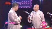 相声《批聊斋》真的太逗了看一次笑一天