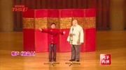 相声《请高人》全程高能爆笑不断真是太精彩