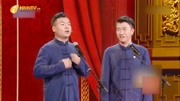 相声《相亲奇遇记》笑声根本停不下来一句话