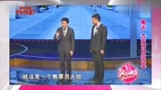 《杂谈北京话》李寅飞叶鹏相声大赛mp4免费下载 笑的观众肚子疼下载