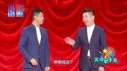 相声《租房租房》包袱笑点不停笑声一波又一
