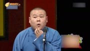 《全德报》岳云鹏相声全集高清版视频大全在