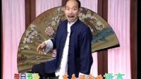 《容易误会的语言》(DVD高清版)李伯清散打评书全集免费下载下载