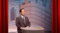《夜话三国》袁阔成评书大全集下载mp4免费下载下载