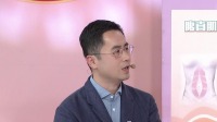 辣妈学院 2020 在线观看 第20200614期 腰线