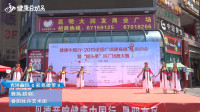 广场舞教学视频下载分解慢动作《彩色腰带》长长的辫子太吸睛了下载