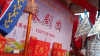 桂剧mp4下载视频mp4格式《薛仁贵征东》之（凤