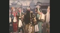 老越调电影版《中烈千秋》河南越调全场戏全