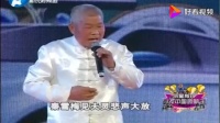 梨园春最新一期直播《秦雪梅吊孝》梨园春明