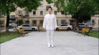 易筋经十二式《全套教学》完整版mp4免费下