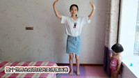 幼儿舞蹈视频简单易学好看《你笑起来真好看