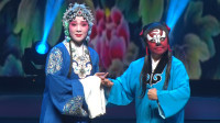 四平调视频下载mp4免费下载《小包公》训弟一折 国家非遗传承人拜小荣演唱