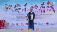 太康道情《王金豆借粮》选段 高清视频mp4免