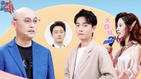 非诚勿扰2020在线观看完整版高清 第2020071