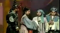 道情连本戏《白玉楼》戏曲大全道情mp3免费