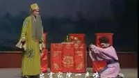 河南道情戏全场《雷宝童投亲》mp3免费下载
