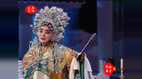 秦腔视频下载免费mp4《三上轿》选段 李锦航