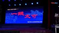婺剧全本字幕版《一钱太守》上集mp4免费下