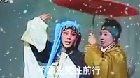 赣剧下载免费mp4饶河调《降天雪》逃难片段 