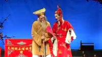 高甲戏下载U盘《不孝子》全集mp4免费下载