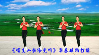 中老年健身操教学视频mp4免费下载《零基础