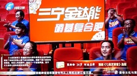 梨园春最新一期直播《小鸡娃斗斗恶老雕》张
