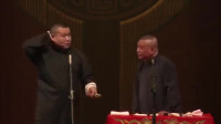 《歪唱》郭德纲岳云鹏相声全集高清版mp4免
