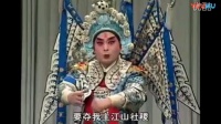 河北梆子下载观听下载《大王宝钏平贵别窑》
