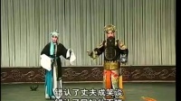 河北梆子全剧下载《大王宝钏武家坡》mp4免