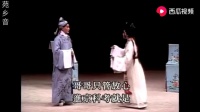 河北梆子下载免费mp3《钟馗》上集