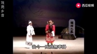 河北梆子下载免费mp3《钟馗》下集