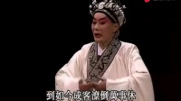 河北梆子全剧mp4免费下载《兰陵王》下集