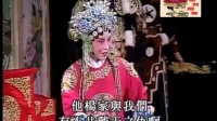 河北梆子下载免费mp3《南北合》下集