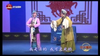蒲剧下载mp4地址《曹庄妻》又名杀狗  吉有