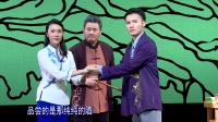 广东汉剧小戏《山村酒事》高清视频mp4免费