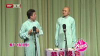 《五红图》钱城隋意相声下载mp3百度网盘 两